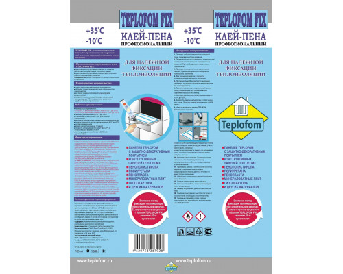 Клей профессиональный Teplofom Fix (750 мл)