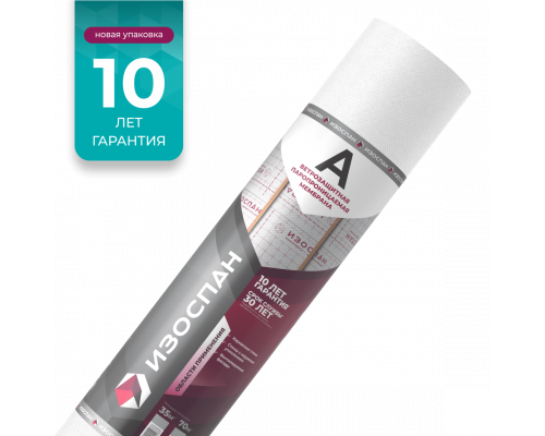 ИЗОСПАН А ветрозащитная паропроницаемая мембрана