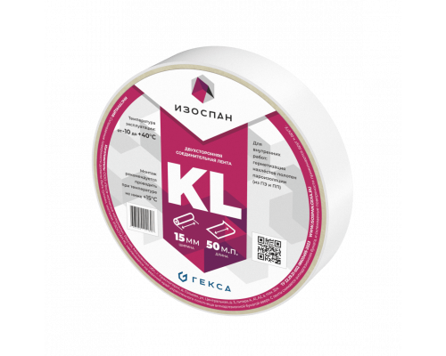 Изоспан KL двухсторонняя клейкая лента
